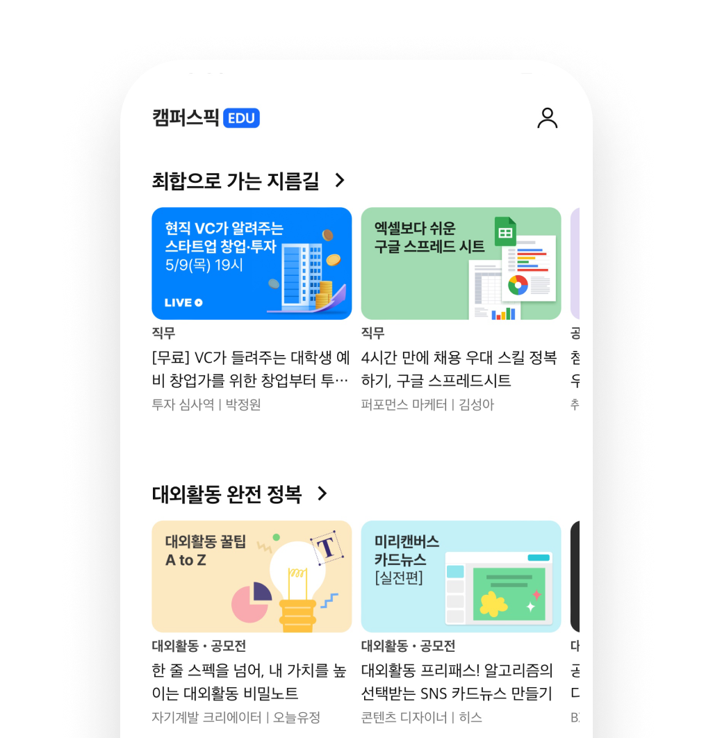 서비스 이미지