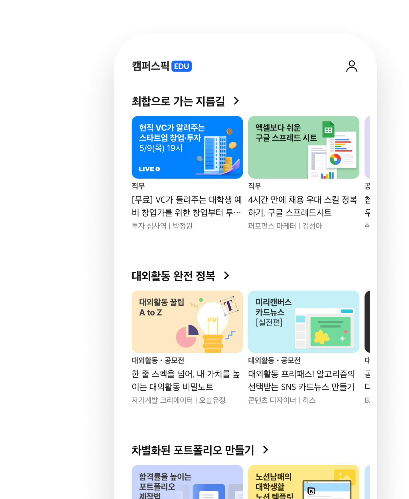 서비스 이미지