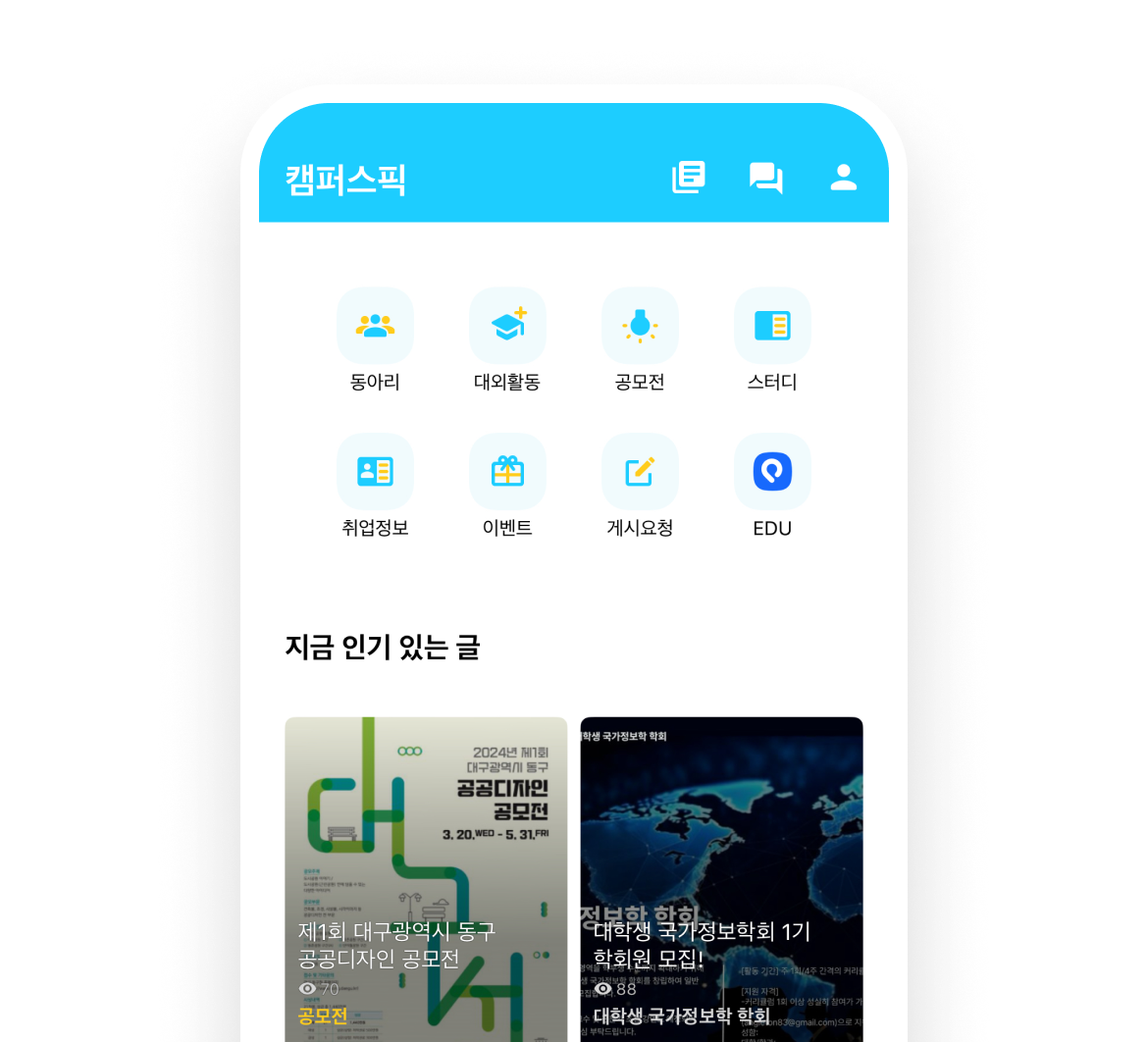 서비스 이미지