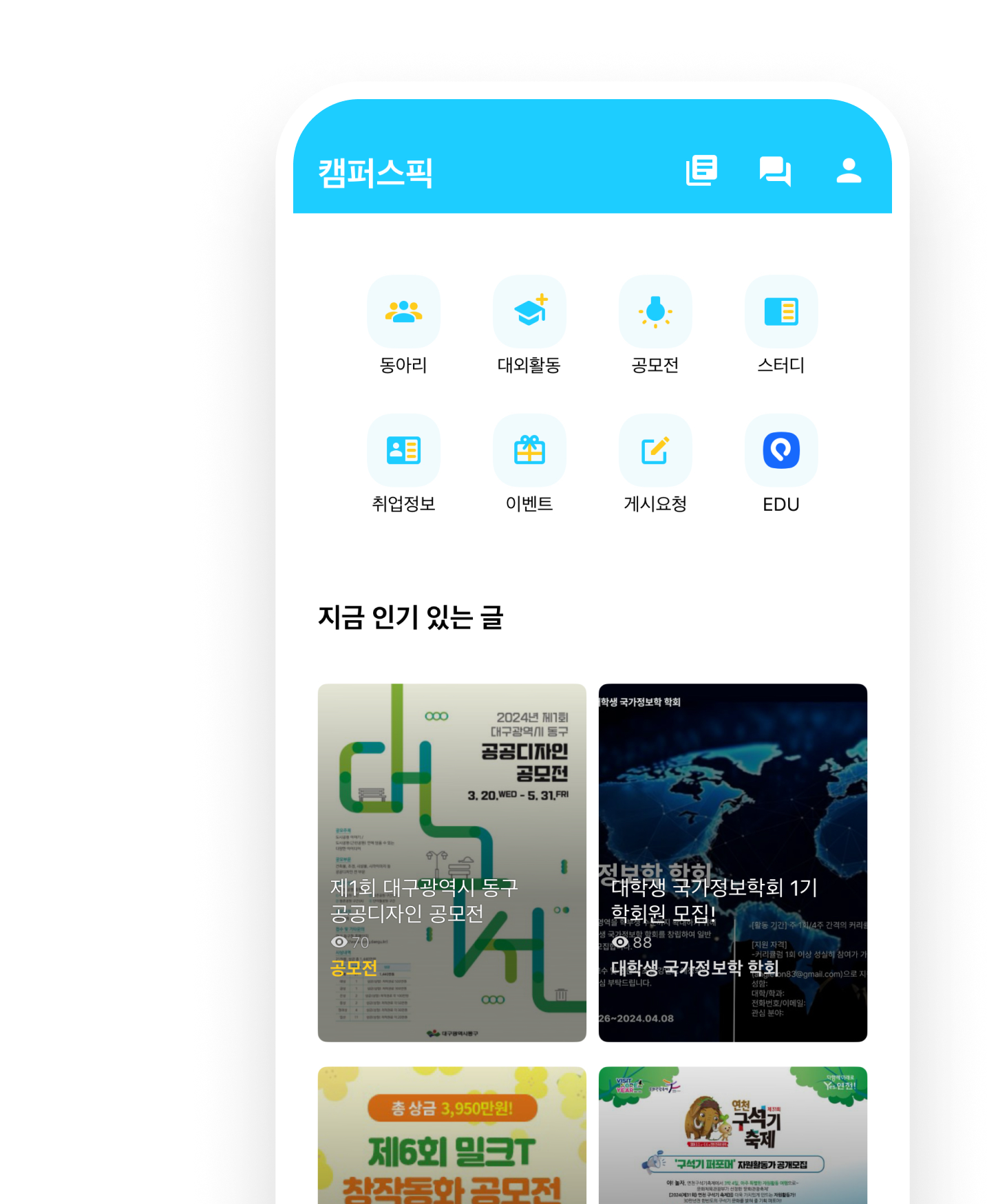 서비스 이미지