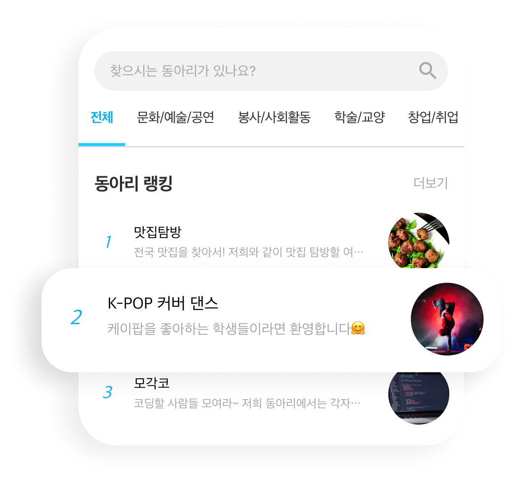 서비스 이미지