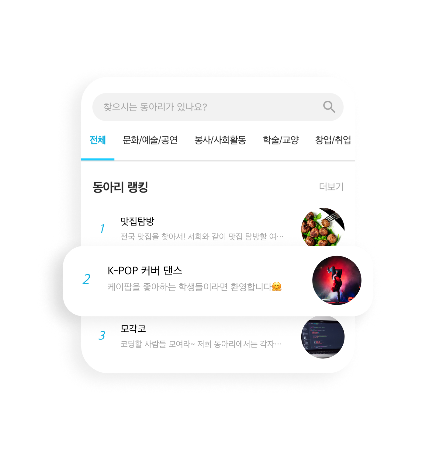 서비스 이미지