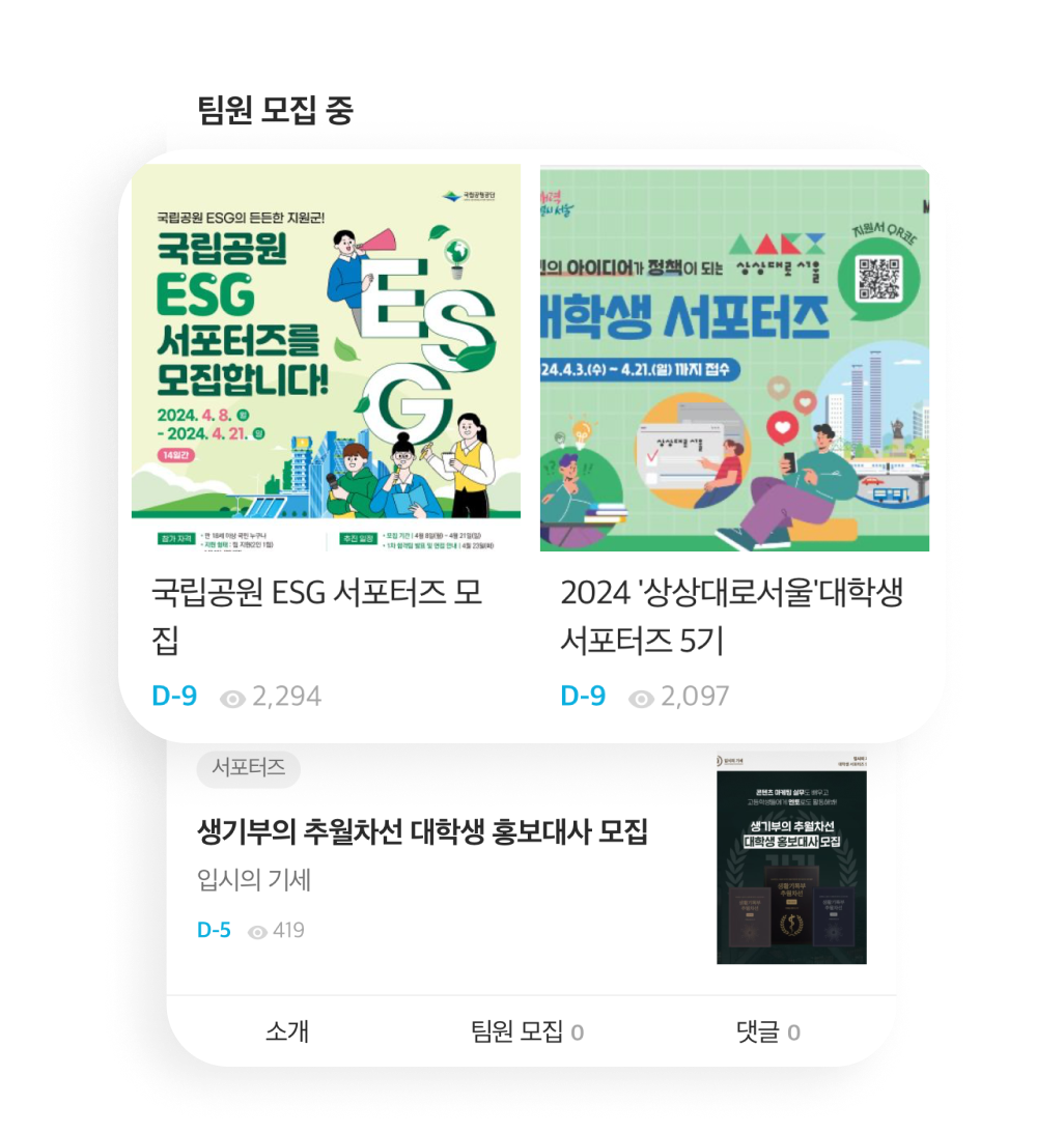 서비스 이미지