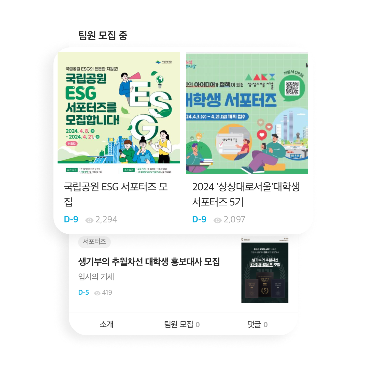 서비스 이미지