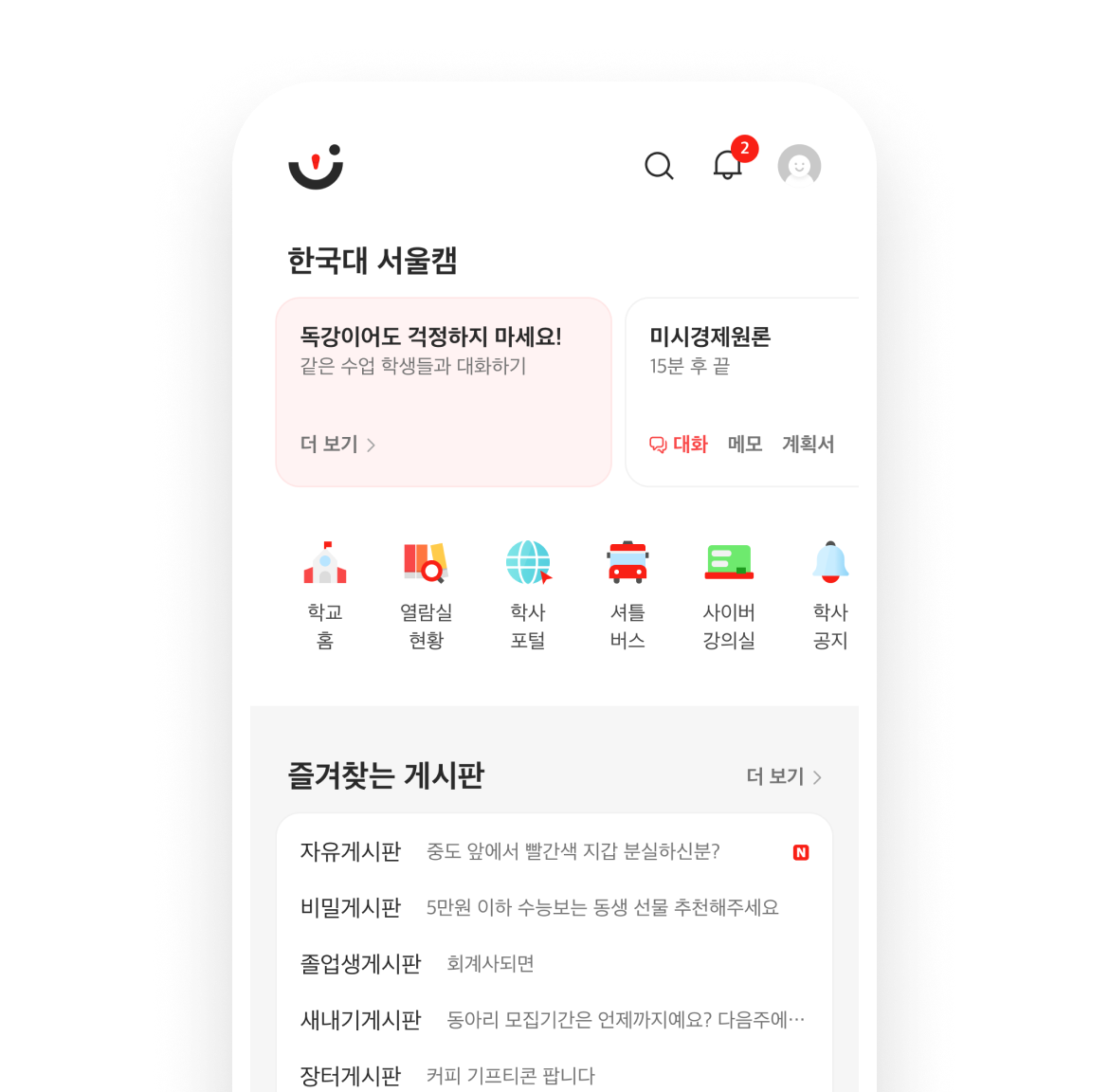 서비스 이미지