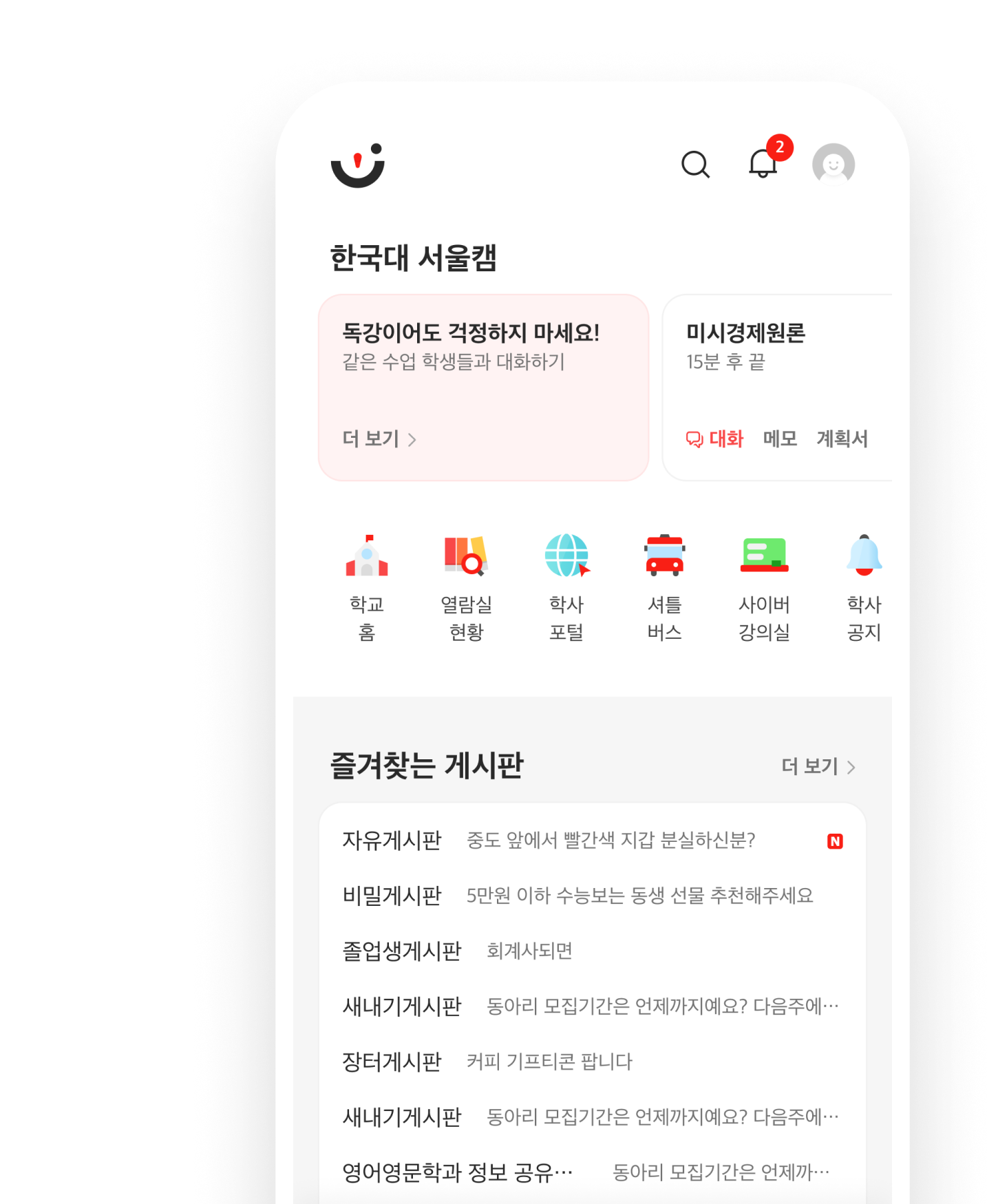서비스 이미지