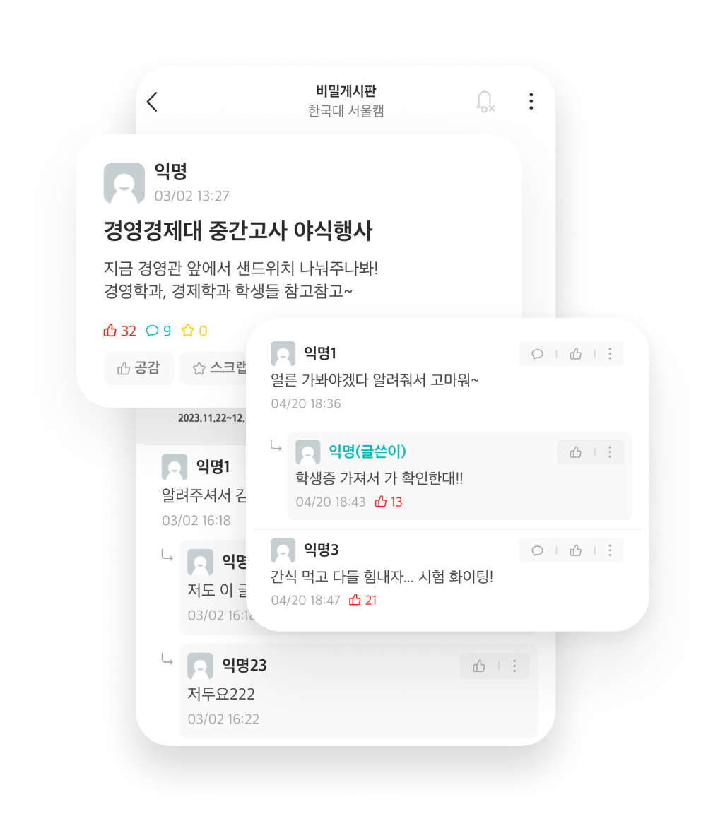 서비스 이미지