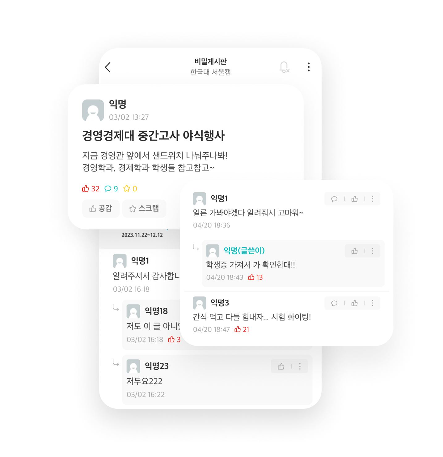 서비스 이미지