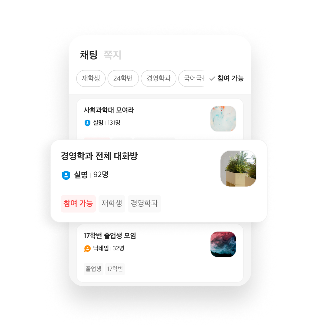 서비스 이미지