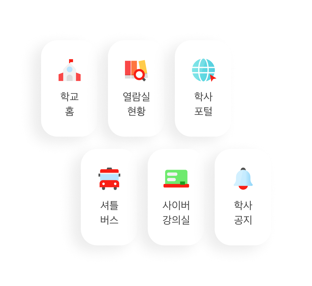 서비스 이미지