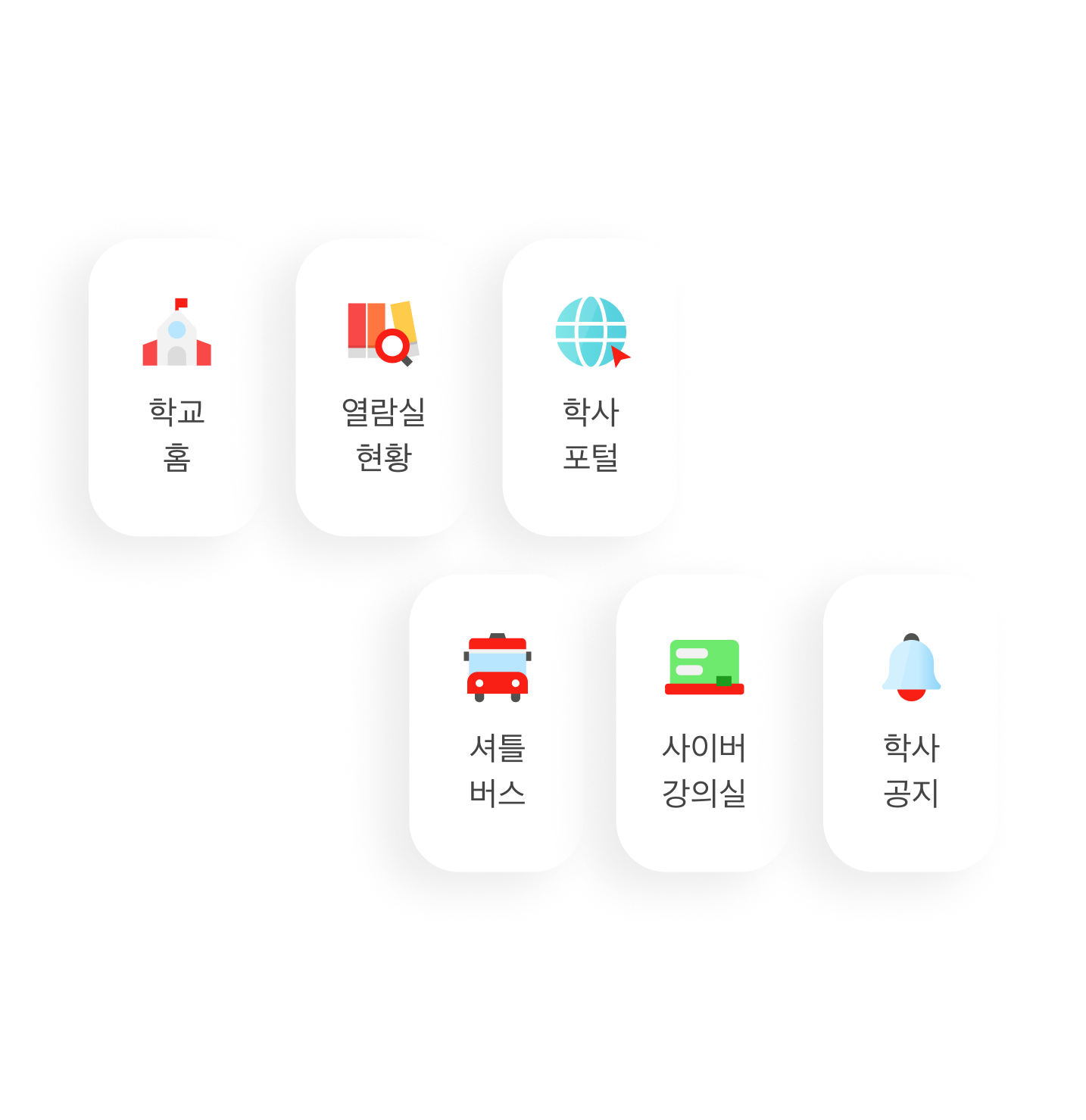 서비스 이미지