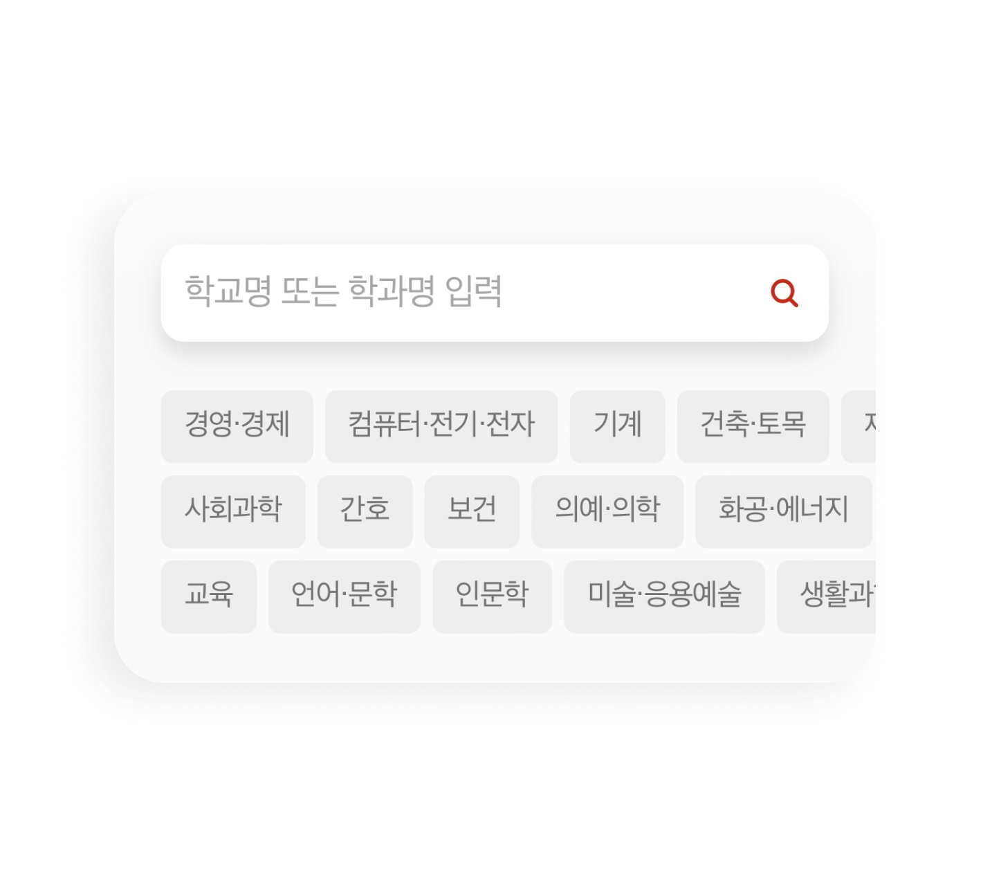 서비스 이미지
